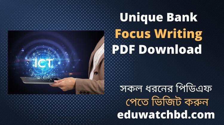 Computer & IT for Preliminary Exam PDF