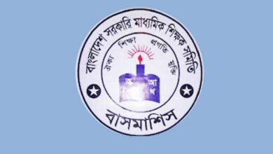Photo of স্বতন্ত্র অধিদপ্তরসহ সরকারি মাধ্যমিক শিক্ষকদের ৫ দফা দাবি
