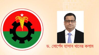Photo of বিএনপি: রাজনীতির হ্যামিলনের বাঁশিওয়ালা